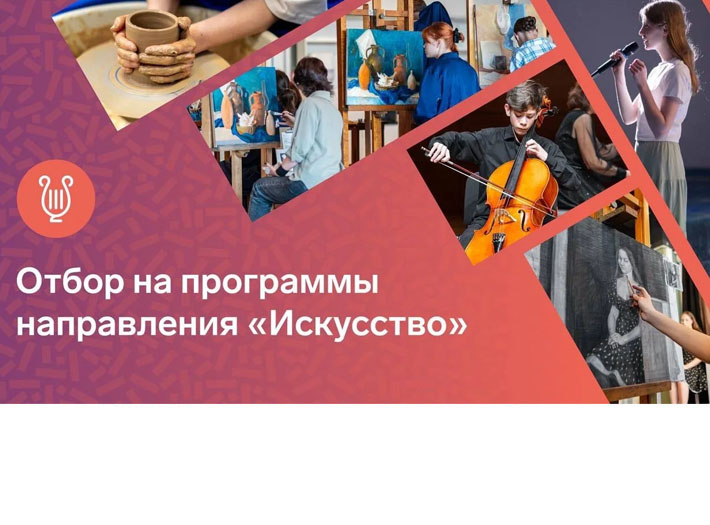 ОЦ «СИРИУС» продолжает набор на августовские образовательные программы